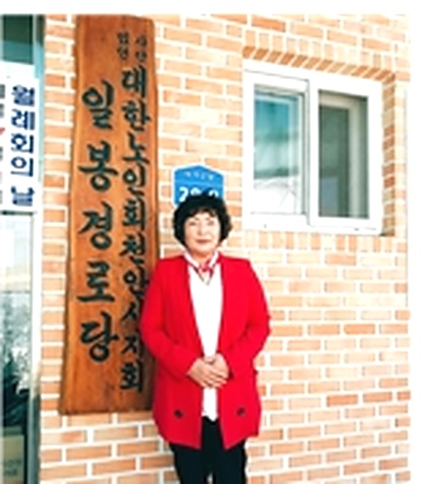 일봉 경로당 생명존중교육 현장 1
