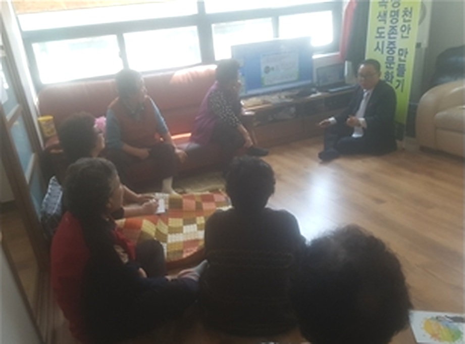 일봉6통 경로당 생명존중교육 현장 2