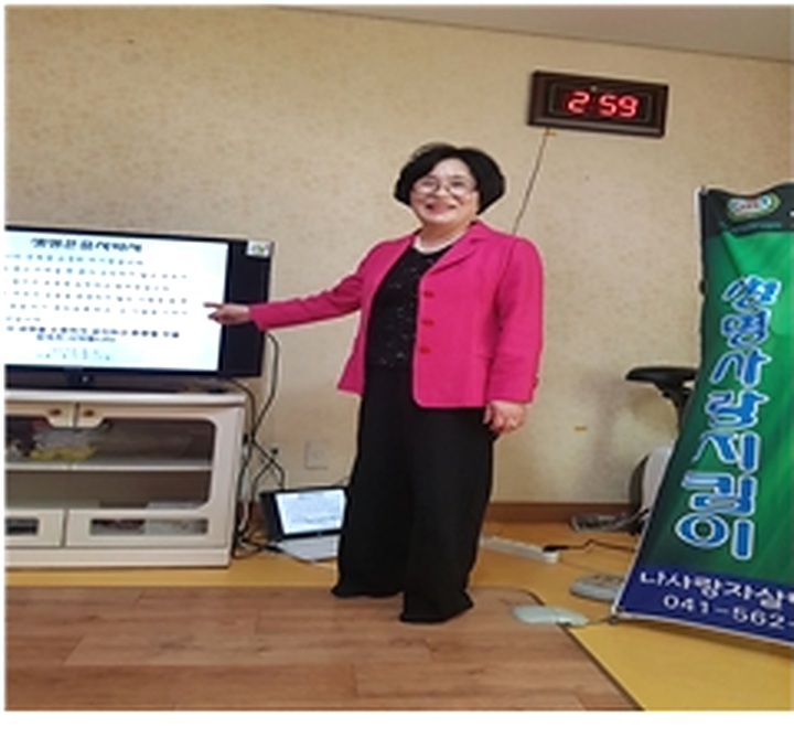 용곡동 일하이빌1단지 경로당 생명존중교육 현장 2