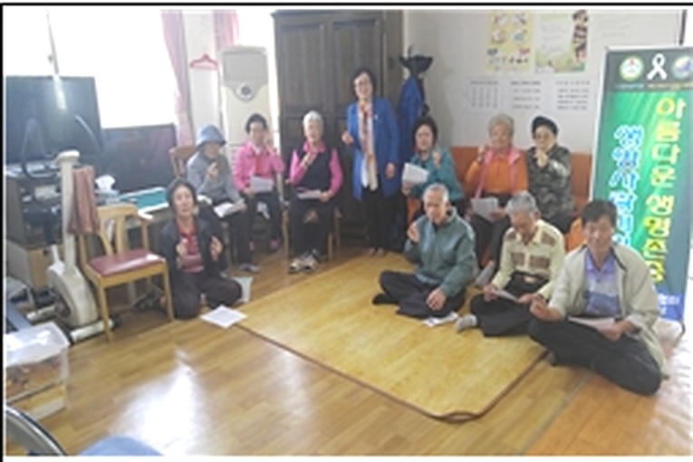 원성동 동부 경로당 생명존중교육 현장 2