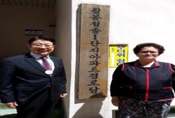 월봉청솔1차 경로당 생명존중교육 현장 3