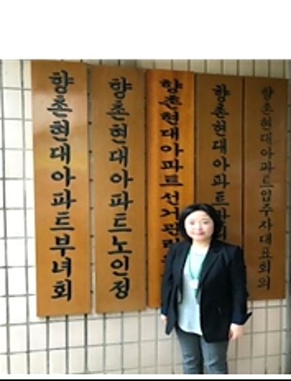 향촌현대아파트 경로당 생명존중교육 현장 1