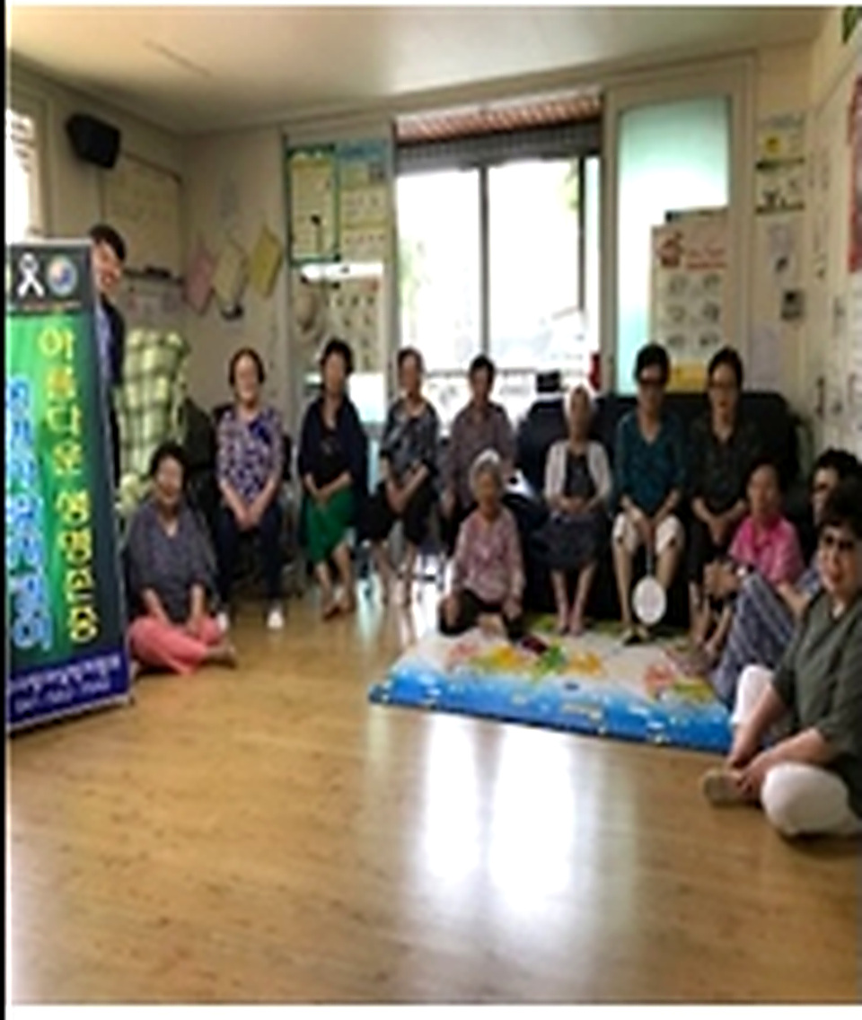 우방아파트 경로당 생명존중교육 현장 3