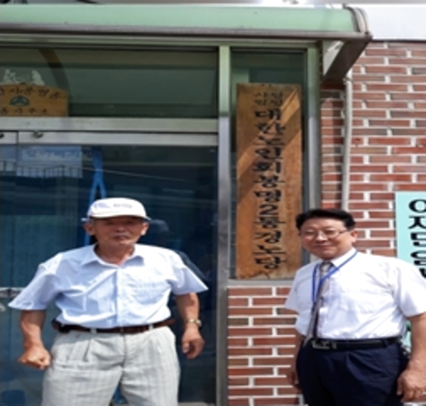 봉명2동 경로당 생명존중교육 현장 1