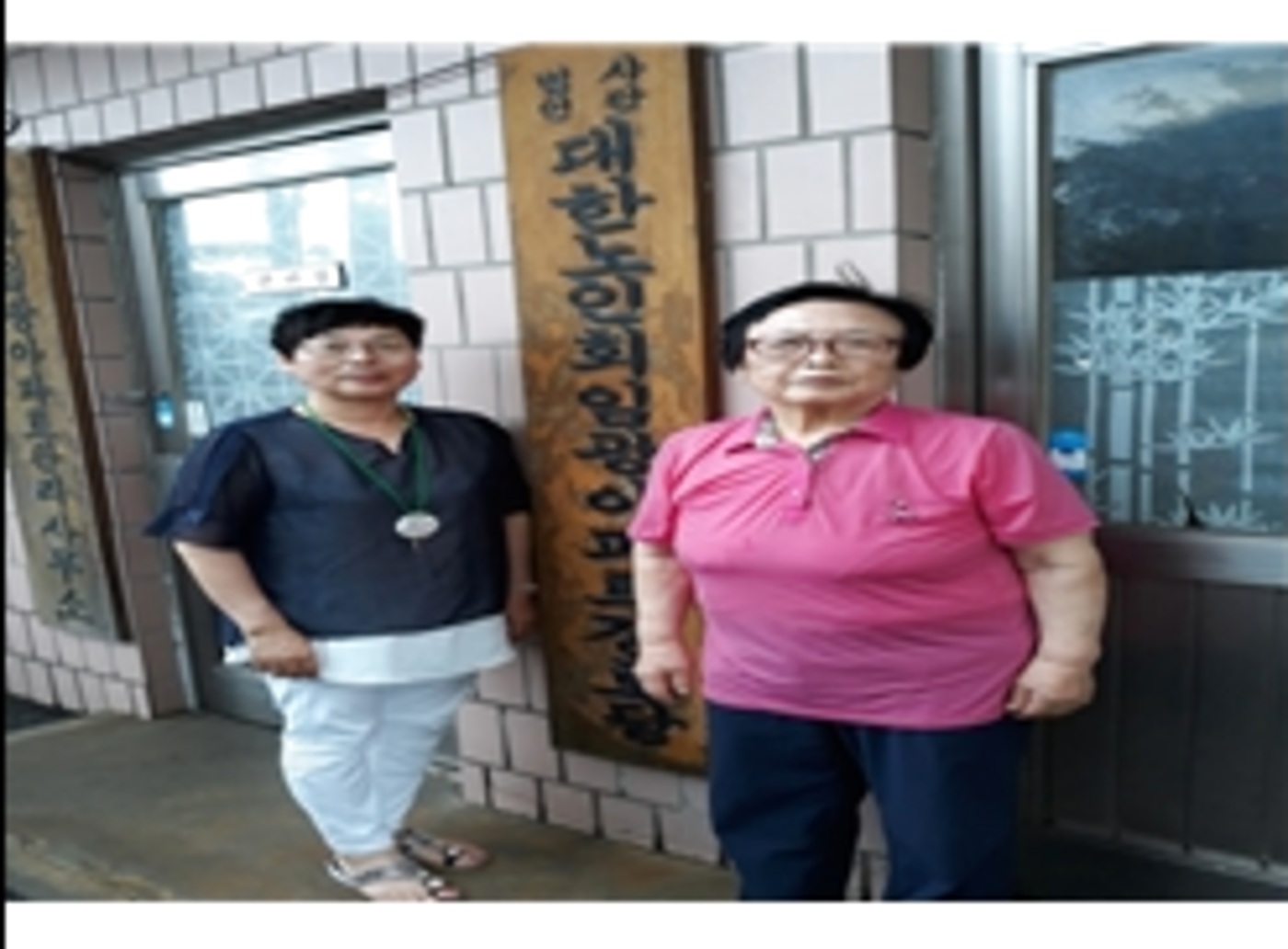 임광아파트 경로당 생명존중교육 현장 1