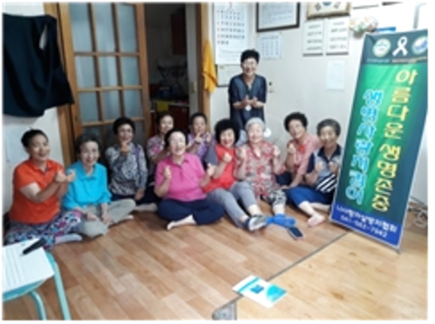 임광아파트 경로당 생명존중교육 현장 3