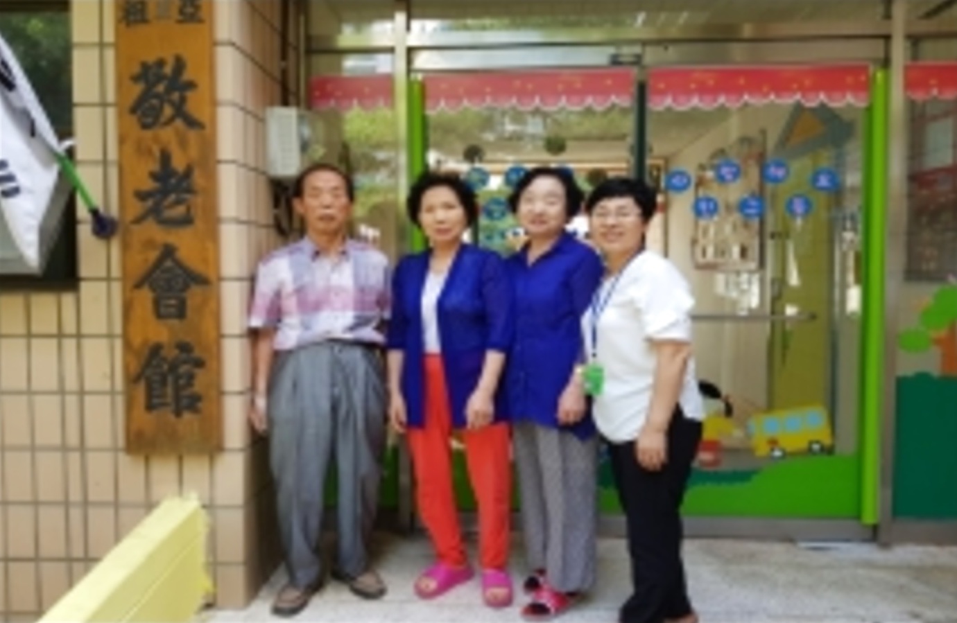 부영아파트 경로당 생명존중교육 현장 1