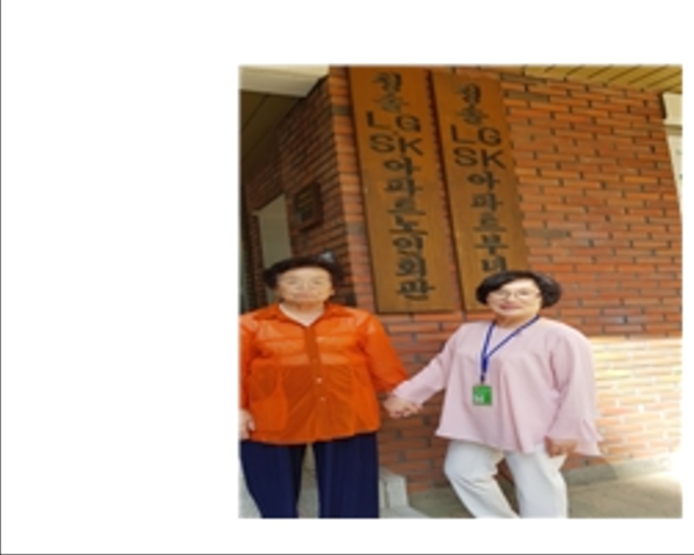 LG·SK아파트 경로당 생명존중교육 현장 2
