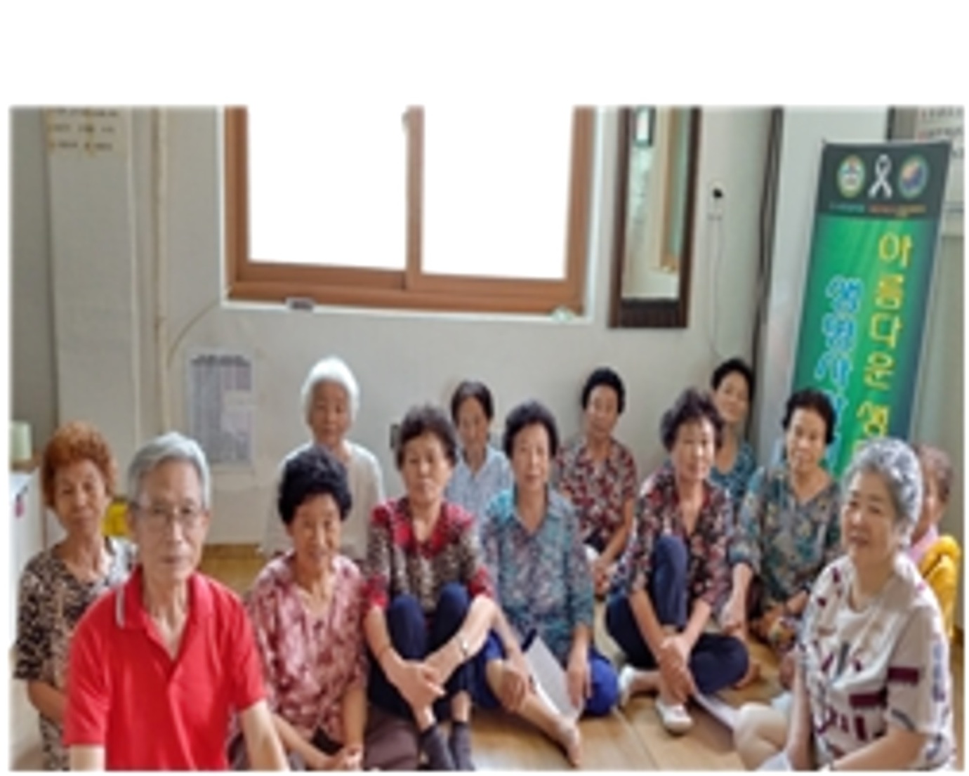 삼룡2통 경로당 생명존중교육 현장 1