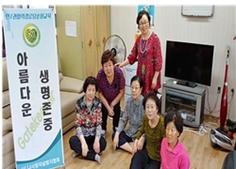 두정4차푸르지오아파트 경로당 생명존중교육 현장 2