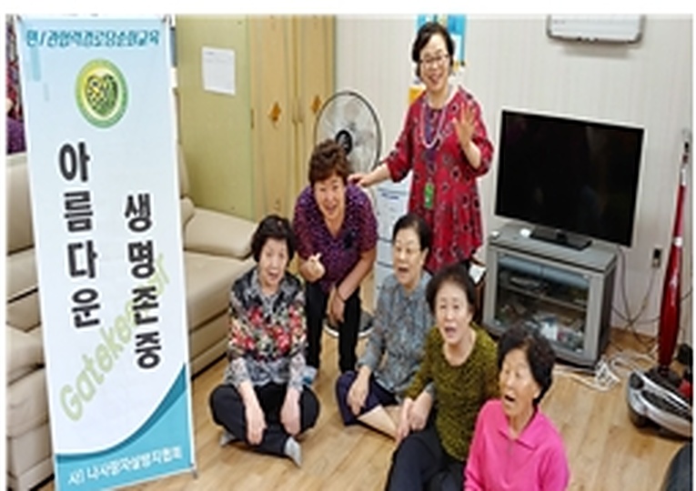 두정4차푸르지오아파트 경로당 생명존중교육 현장 3