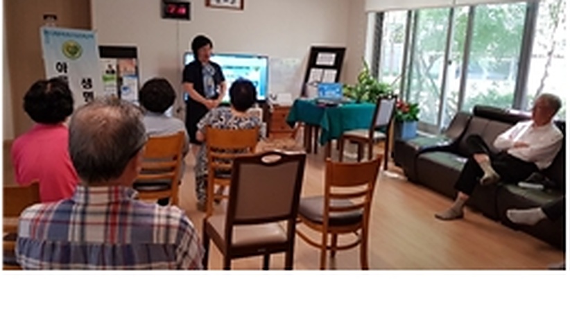 e편한세상아파트 경로당 생명존중교육 현장 1