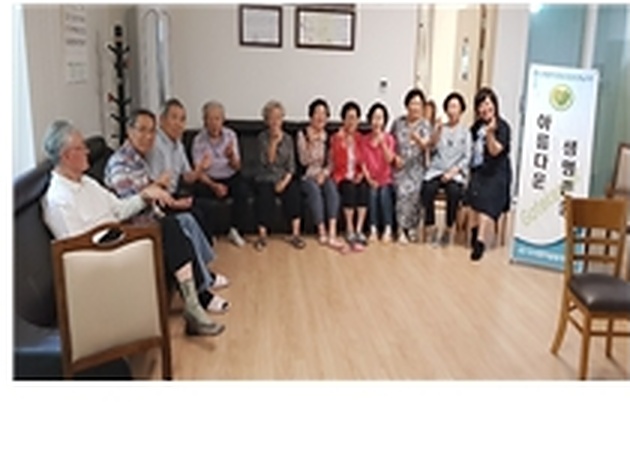e편한세상아파트 경로당 생명존중교육 현장 2