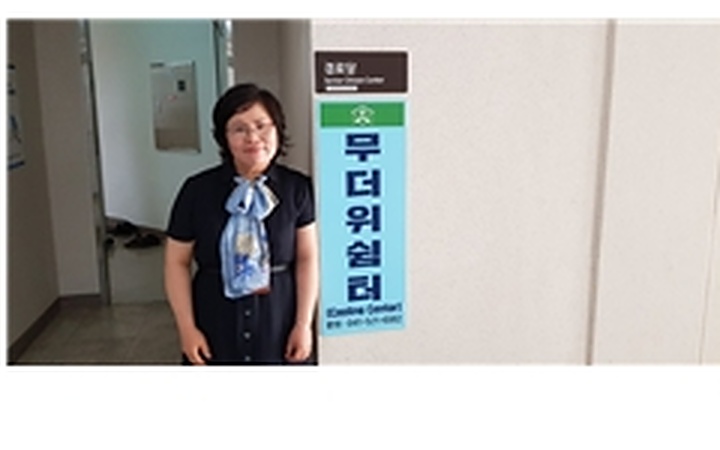 e편한세상아파트 경로당 생명존중교육 현장 3