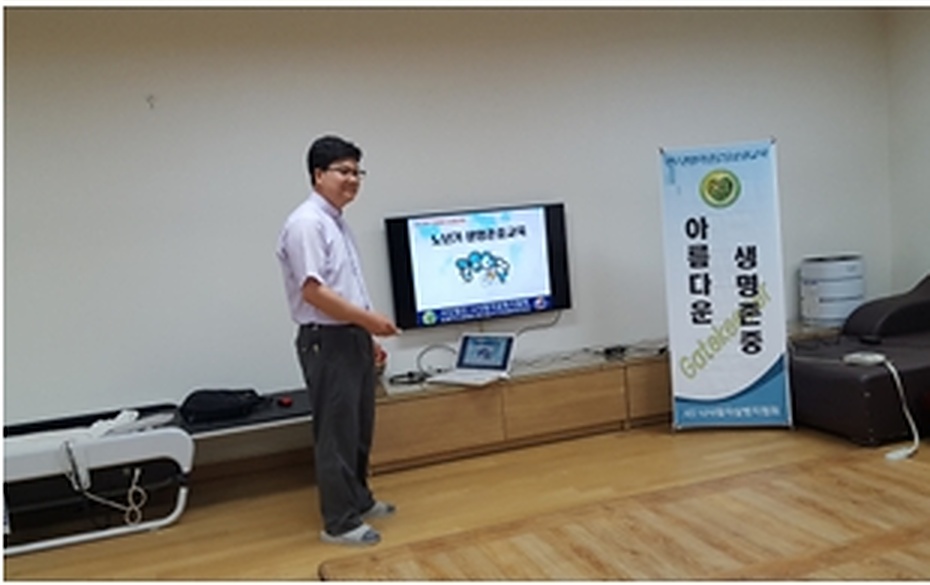 e편한세상 두정2차아파트 경로당 생명존중교육 현장 1