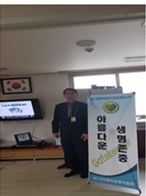 경남아너스빌아파트 경로당 생명존중교육 현장 2