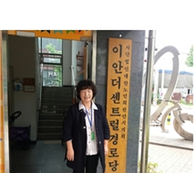 이안더센트럴아파트 경로당 생명존중교육 현장 3