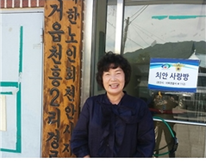 천흥2리 경로당 생명존중교육 현장 1