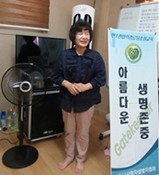 천흥2리 경로당 생명존중교육 현장 3