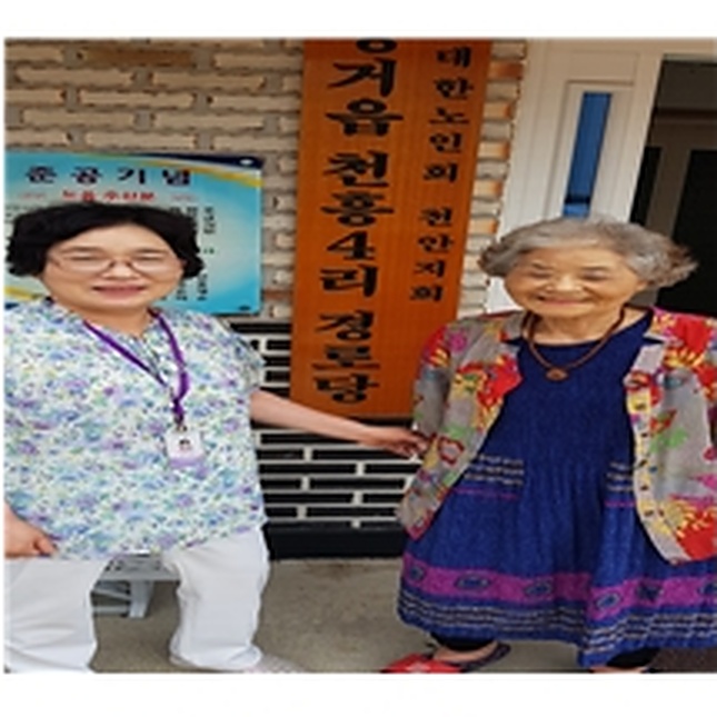 천흥4리 경로당 생명존중교육 현장 3