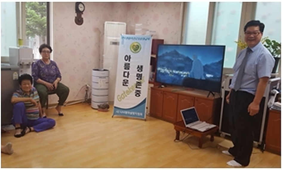 하늘빛아파트 경로당 생명존중교육 현장 1