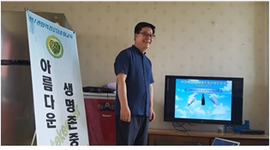 문덕1리 경로당 생명존중교육 현장 1