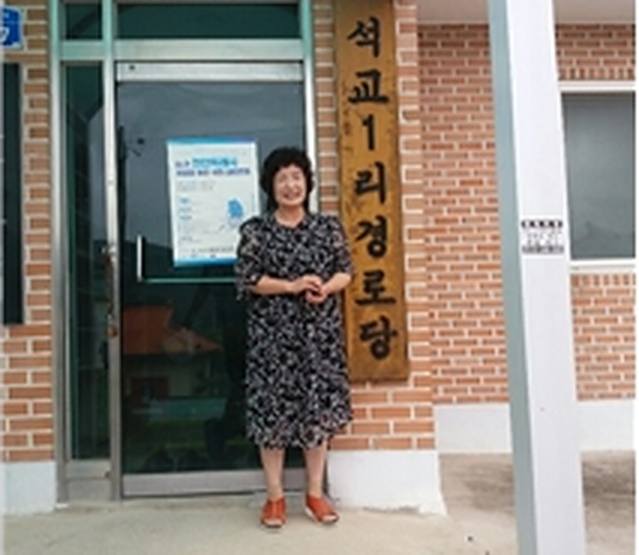 석교1리 경로당 생명존중교육 현장 3