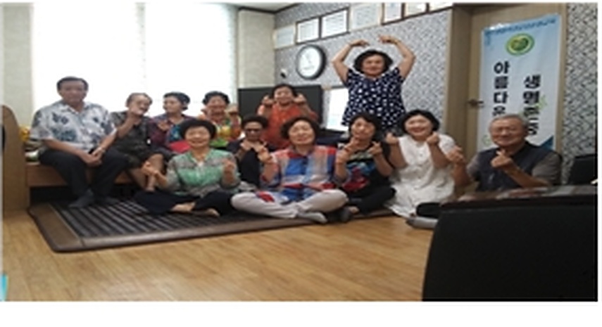 송남3리 경로당 생명존중교육 현장 1