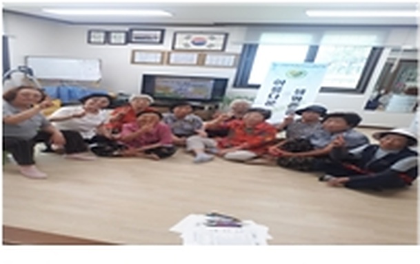 요방1리 경로당 생명존중교육 현장 2