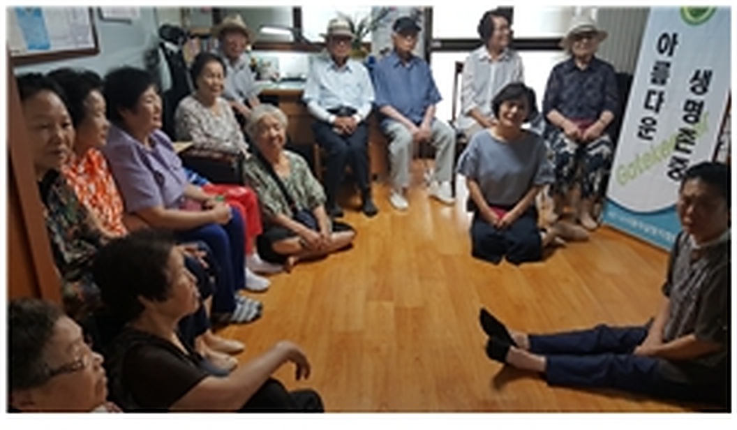 봉명11통 경로당 생명존중교육 현장 2