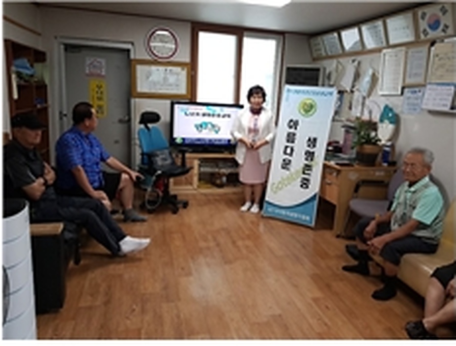 봉명8통 경로당 생명존중교육 현장 2