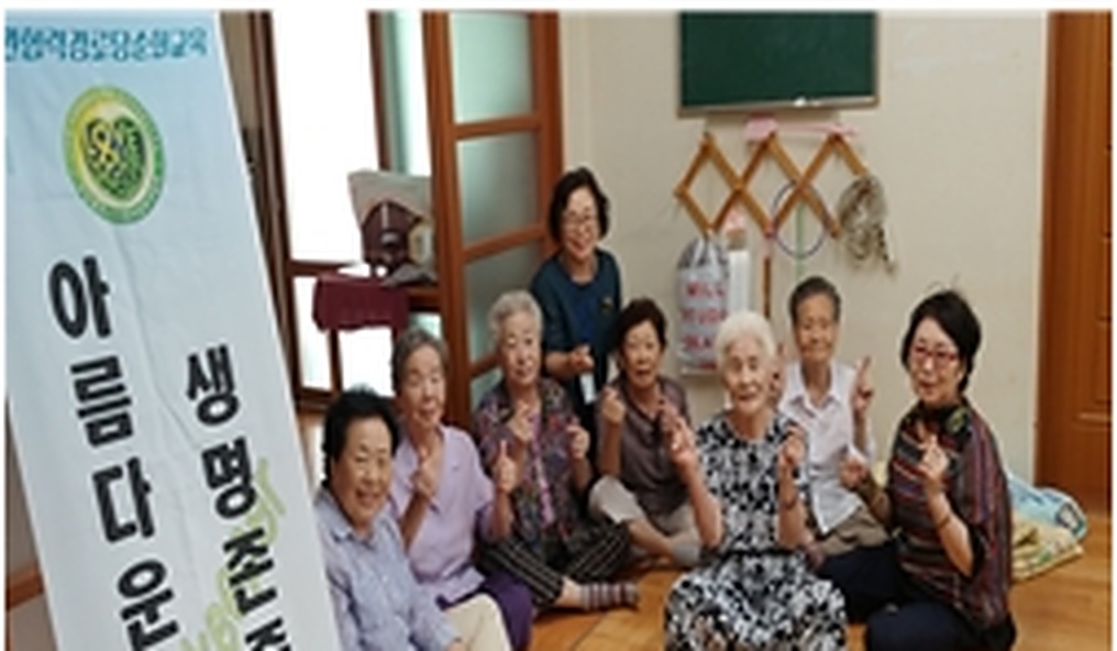 봉명동 한성아파트 경로당 생명존중교육 현장 2