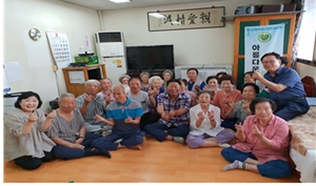 신성A아파트 경로당 생명존중교육 현장 2