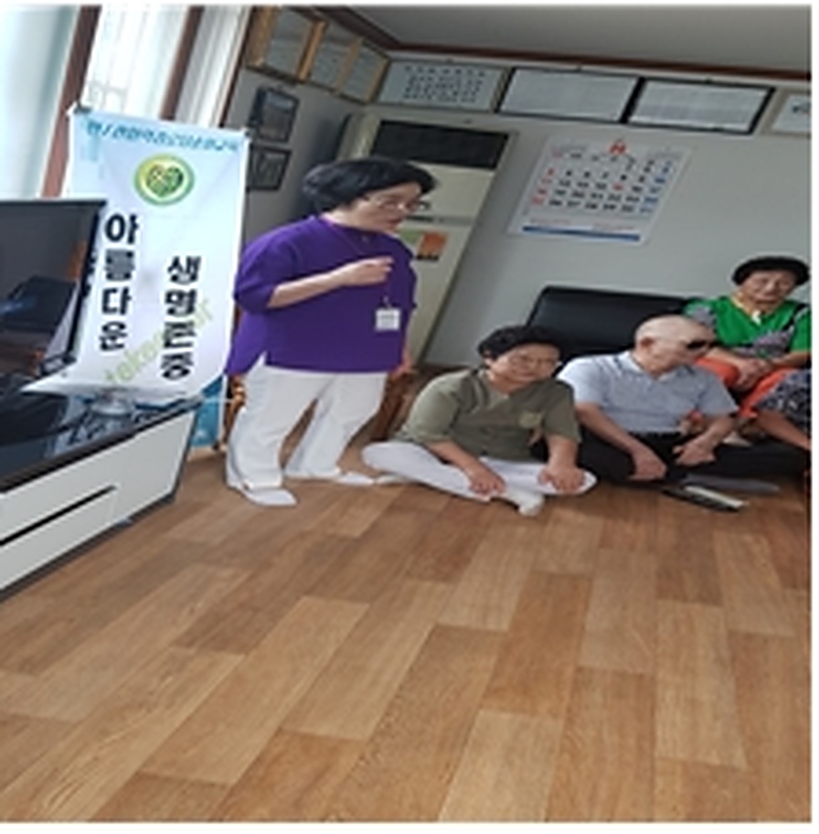 소전거리 경로당 생명존중교육 현장 2