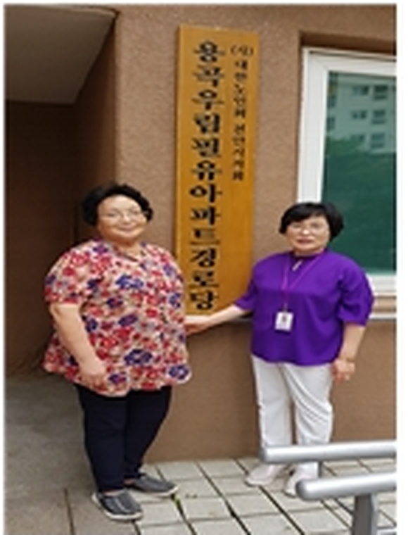 용곡우림필유아파트 경로당 생명존중교육 현장 3
