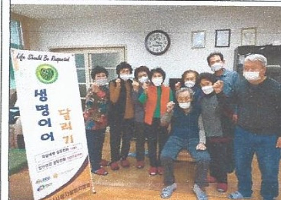 LH천년나무 7단지아파트 경로당 생명존중교육 현장 1