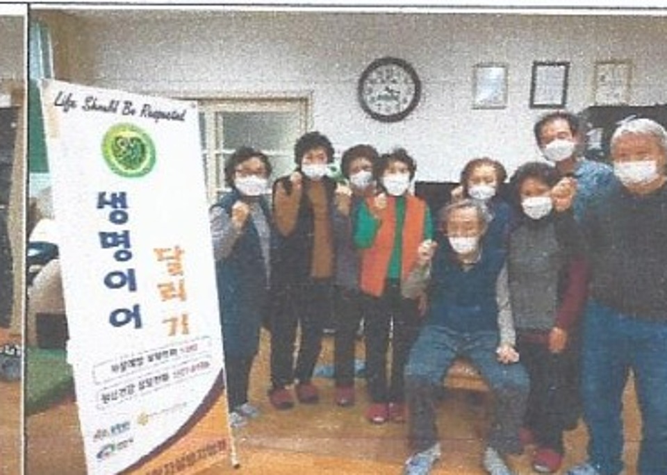 LH천년나무 7단지아파트 경로당 생명존중교육 현장 2
