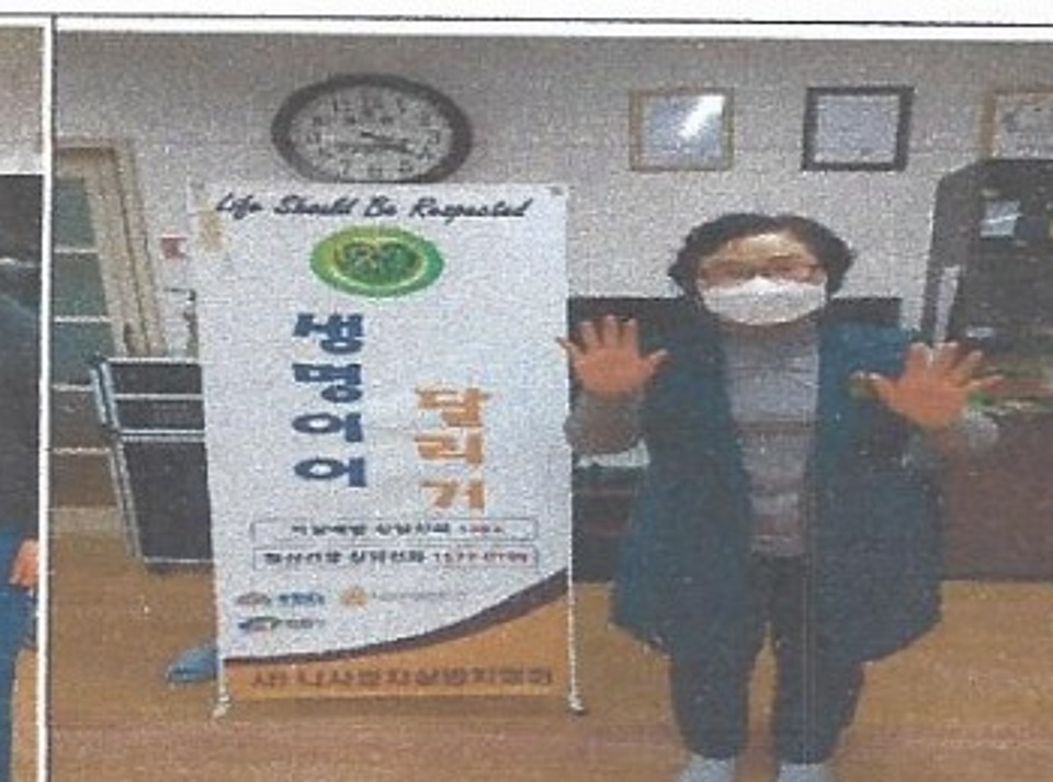 LH천년나무 7단지아파트 경로당 생명존중교육 현장 3
