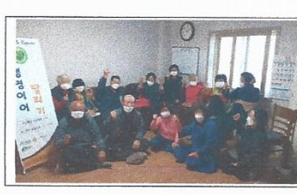 율금1리 경로당 생명존중교육 현장 1