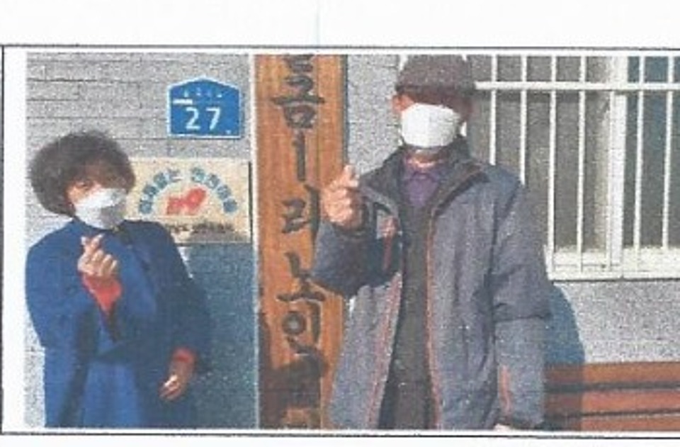율금1리 경로당 생명존중교육 현장 3