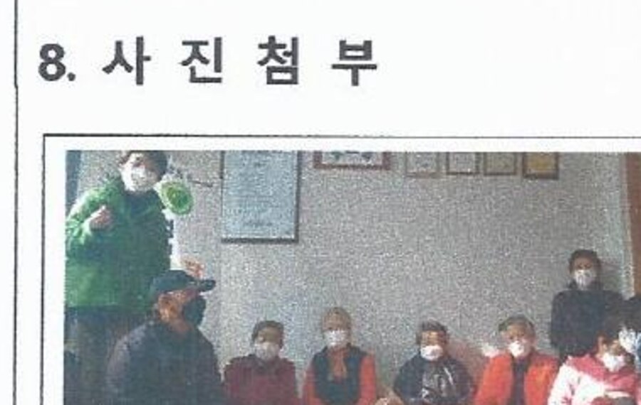 대주피오레아파트 경로당 생명존중교육 현장 1