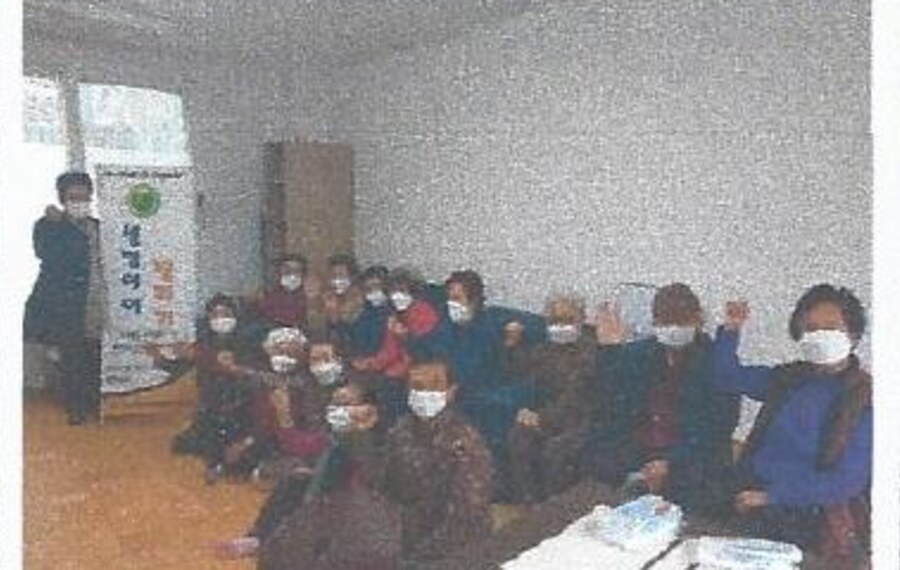 굿모닝 동문아파트 경로당 생명존중교육 현장 2
