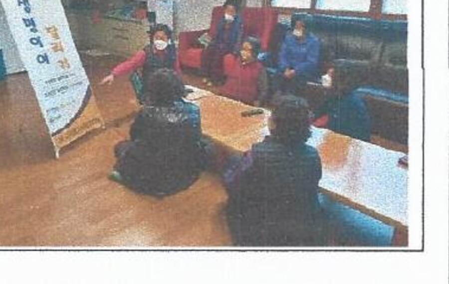 동산3리 경로당 생명존중교육 현장 3