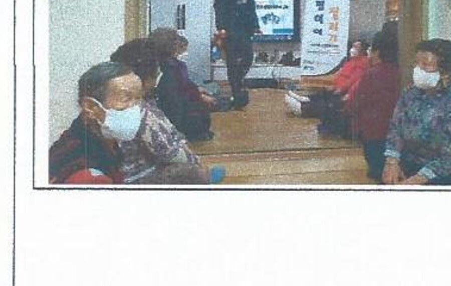 하장3리 경로당 생명존중교육 현장 1