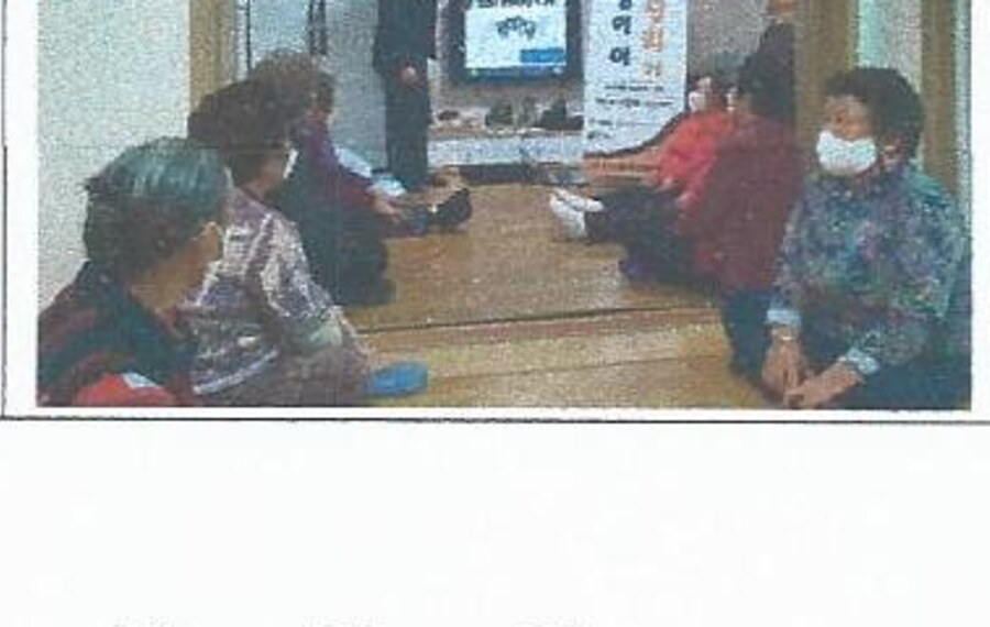 하장3리 경로당 생명존중교육 현장 2