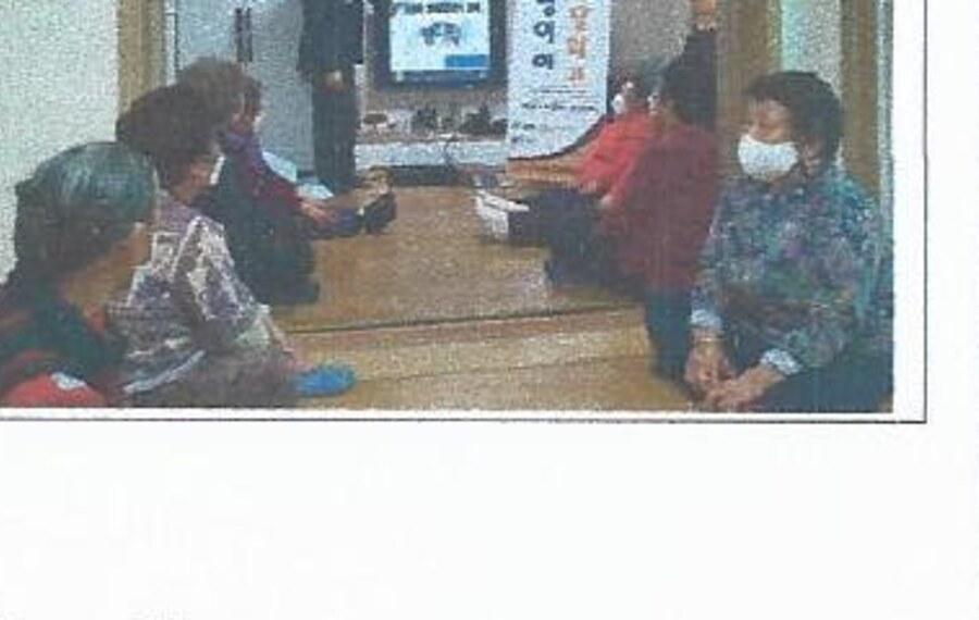 하장3리 경로당 생명존중교육 현장 3