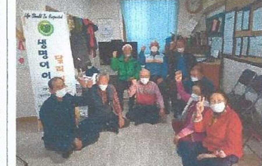 성황동 경로당 생명존중교육 현장 2