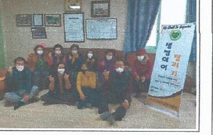 왕림3리 경로당 생명존중교육 현장 3