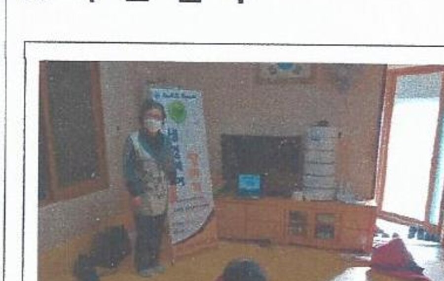 원성1통·12통 통합 경로당 생명존중교육 현장 1
