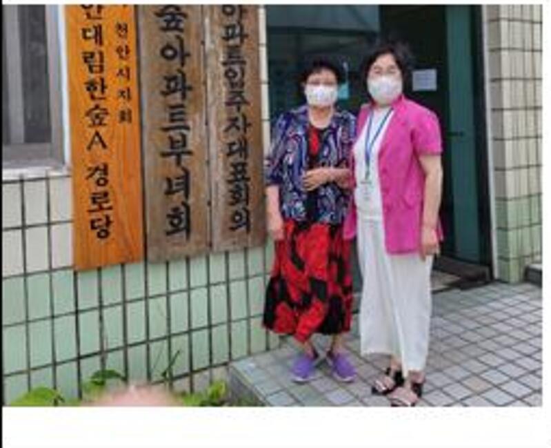 대림한숲아파트 경로당 생명존중교육 현장 1